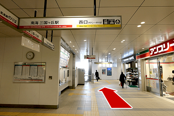 JR阪和線三国ヶ丘駅からお越しの方②